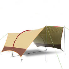 Утолщенные солнцезащитные палатки с защитой от УФ-лучей и шторма, Семейные палатки, навес для пикника, Пляжная палатка, барбекю, беседка 2024 - купить недорого
