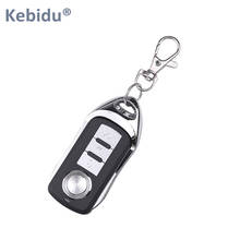 Kebidu 4 кнопки ключ удаленный контроль копирования Код 433 МГц универсальный открывалка дубликатор для ворот для гаражной двери 2024 - купить недорого