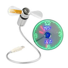 SANQ USB Fans Mini Time and Temperature Display Creative Gift with LED Light Cool Gadget for Laptop PC Computer 2024 - buy cheap