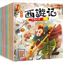 10 Books Picture Story Books Famous Journey to the West Kids Colouring Phonics Chinese Learning Child Educational Bedtime Story 2024 - buy cheap