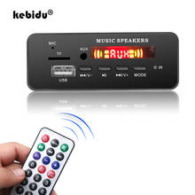 MP3 декодер kebidu, автомобильная USB Bluetooth V5.0, встроенная запись громкой связи, модуль дистанционного управления 5-12 В, FM AUX радио 2024 - купить недорого