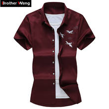 Chinese Style Embroidered Shirt Men 2020 Summer New Fashion Casual Short-sleeved Shirt Male Brand Clothes Plus Size 5XL 6XL 7XL 2024 - buy cheap