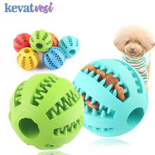 Игрушки для собак, экстра-жесткий резиновый мяч, игрушка, забавный интерактивный эластичный шарик, игрушки для жевания собак для чистки зубов собаки, мяч для еды 2024 - купить недорого