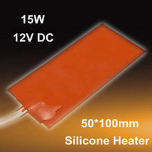 Hydraulic Water Heating Tank Plate Oil Tray Silicone Heating Pad Flexible 15W 12V DC Mat For Printers Duplicating Machines