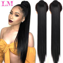 LiangMo 30-Inch Synthetic Hair Fiber Heat-Resistant Straight Hair With Ponytail Fake Hair Chip-in Hair Extensions Pony Tail Wig 2024 - buy cheap