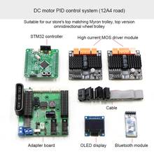 Controlador de Motor de CC PID, sistema de controlador 12A de 2 vías/4 vías para coches inteligentes, compatible con interfaz de Control en serie CAN 2024 - compra barato