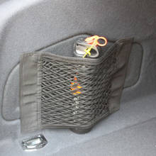 Car trunk elastic mesh storage bag For Cadillac XTS SRX ATS CTS/Renault Koleos Fluenec Latitude 2024 - buy cheap