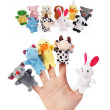 10Pcs/lot Cute Cartoon Biological Animal Finger Puppet Plush Toys Child Baby Favor Dolls Boys Girls Finger Puppets for Kids Gift 2024 - buy cheap
