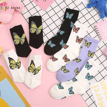 New Butterfly Fashion Sockings Cotton White Embroidery Harajuku Dropshop HipHop Deodorant Funny kawaii Soft Girls Women Socks 2024 - buy cheap