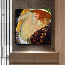 Картина маслом на холсте Gustav Klimt Danae, скандинавские постеры и принты, картина на стену для гостиной 2024 - купить недорого