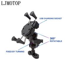 Chargeable Motorcycle GPS Phone holder Wired USB Universal Mount For AMERICA/LT BONNEVILLE /SE/T100/Black 2024 - buy cheap