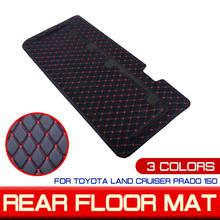 Alfombrilla de carga para maletero trasero de Toyota Land Cruiser Prado 150, 2010-2018, alfombra para suelo, bandeja para patadas con almohadilla de barro 2024 - compra barato