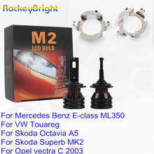 Rockeybright-faro LED H7, adaptador de portalámparas para Mercedes Benz ML350, H7, para VW Touareg Skoda Octavia Superb 2024 - compra barato