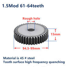 1.5 mod gear rack 61 teeth- 76 teeth thickness 15mm spur gear steel gear 45 steel cnc pinion frequency hardening metal gear 2024 - buy cheap