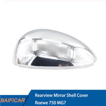 Baificar Brand New Galvanized Exterior Outside Rearview Mirror Shell Cover For Roewe 750 Morris Garage MG7 2024 - buy cheap