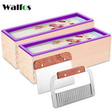 Molde de silicone walfos, forma retangular para sabonete feito à mão, caixa de madeira, decoração de bolo, 1200g 2024 - compre barato