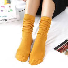 Высокие носки для девочек старшей школы, свободные однотонные хлопковые длинные Дышащие носки с двойными спицами, женские японские и корейские 2024 - купить недорого