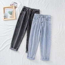 Women's High Waist Loose Slimming Jeans All-match Korean Style Age-reducing Wide Denim Leg Pants 2024 - buy cheap