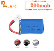 Battery for Syma X4 X11 X13 RC Drones 3.7V 200mah LiPo battery for Syma X4 X11 X13 RC Quadcopter Parts 752025 1Pcs 2024 - buy cheap