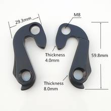 2pc Bicycle Rear Derailleur Mech Gear Hanger DropOut extender for TREK Neko TREK Allant FX SHIFT 301608 ELAN SERIE Trek CrossRip 2024 - buy cheap