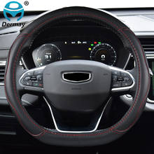 D Type Car Steering Wheel Cover Wrap For Geely Atlas 2016 - 2021 Coolray I 2020 2021 Emgrand 7 2018 - 2021 Emgrand GT 2015- 2021 2024 - buy cheap