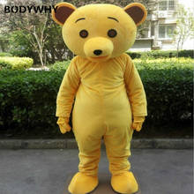 Disfraz de la mascota del oso para adultos, disfraz de Cosplay, fiesta, fiesta, publicidad, Halloween 2024 - compra barato
