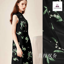 Mulberry silk double joe fabric cloth per meter 16mm 113 cm wide anti-wrinkle clothing dress shirt fabric alibaba express 2024 - buy cheap