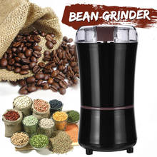 Electric Coffee Grinder Salt Pepper Beans Spices Nut Seed Coffee Bean Grinder with Stainless Steel Blade Coffee Machine 2024 - buy cheap