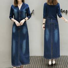 2020 New Spring Autumn Femme New Long Denim Dress Women Korean Elegant Slim V-Neck Seven Sleeves Vintage Femme Vestidos Z385 2024 - buy cheap