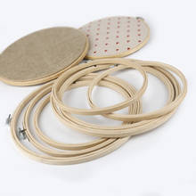 7 Размер 10-26 см бамбуковая рамка для вышивки кольца для рукоделия ремесло устройство для вышивки крестом круглая петля ручной бытовой швейный инструмент 2024 - купить недорого