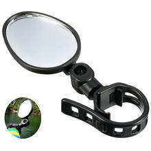 Universal Bicycle Handlebar 360 Degree Rotate Wide Angle Rearview Glass Mirror 2024 - buy cheap