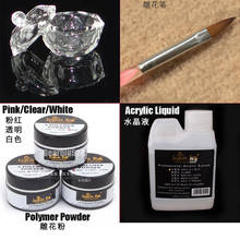 NEW 1 set nail acrylic powder nail liquid pink/white/clear color acrylic nail powder for acrylic nail 2024 - buy cheap