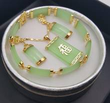 Бесплатная доставка натуральный зеленый нефрит 18KGP Фортуна кулон ожерелье серьги браслет набор 2024 - купить недорого