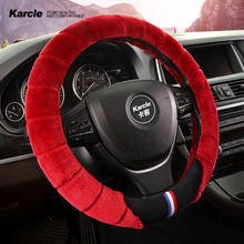 Karcle-cubierta de volante de felpa suave para coche, lujoso protector de volante de invierno con tamaño Universal de 15 pulgadas, accesorios para coche, Interior 2024 - compra barato