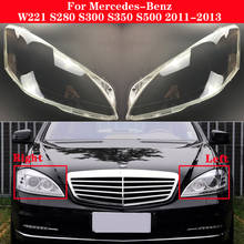 For Mercedes-Benz S-Class W221 S280 S300 S350 S500 2011-2013 Front Headlight Lens Cover Auto Headlamp Lampshade Shell Lampcover 2024 - buy cheap