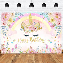 Unicorn Birthday Photography Backdrop Rainbow Newborn Children Birthday Portrait Background Photocall Watercolor Spring Flowers 2024 - buy cheap