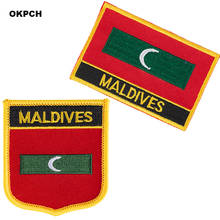 Maldives Flag patches embroidered flag patches national flag patches Patches for Clothes DIY Decoration PT0111-2 2024 - buy cheap