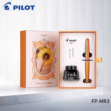 PILOT-pluma estilográfica de 88G FPMR3 con caja de regalo, con absorción de tinta, palabras para estudiantes, regalos de empresa para adultos, pluma de Metal Premium 2024 - compra barato