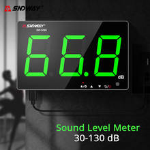 SNDWAY Wall-mounted Sound Level Meter Green Light 30-130 db Digital Noise Meter USB Charging Measuring Decibel Monitoring Noise 2024 - buy cheap