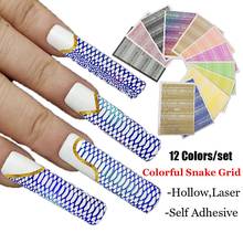 3D Bohemia Self-Adhesive Nail Stickers Neon Curve Serpentine Stripe Laser Hollow Foil Grid Nail Art Sticker DIY Manicure Decals 2024 - buy cheap
