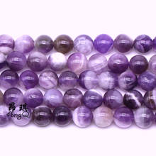 Natural Stone Dream Lace Amethysts Round Loose Beads Purple Crystal Beads 4-12mm Pick Size For Jewelry Making DIY Bracelets 15'' 2024 - buy cheap