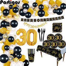 Balões de 30 ° aniversário, ouro preto, bolas de ar, adultos, crianças, 30 balões de confete, feliz 30 números, suprimentos, globos 2024 - compre barato