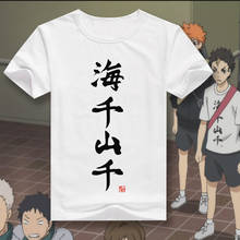 ¡Haikyuu! Camiseta de Anime japonés Nishinoya Yuu para hombres, camisa de moda de algodón de manga corta, Cosplay 2024 - compra barato