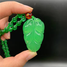 Carved Chinese Green Jadeite Leaf Pendant Necklace Charm Jewellery Fashion Lucky Amulet Gifts for Women Men Sweater chain 2024 - buy cheap