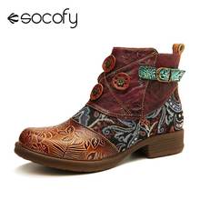 SOCOFY Retro Buckle Genuine Leather Splicing Folkways Pattern Flat Soft Short Boots Elegant Shoes Women Shoes Botas Mujer 2020 2024 - buy cheap