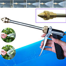 Pistol Grip High pressure Gunjet Spray Gun Garden Orchard Sprayer Pest Control 2024 - buy cheap