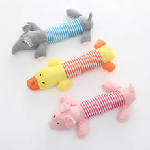 INBEPET Pet Dog Cat Chew Toy Plush Squeak Sound Dog Toys Pet Puppy Chew Squeaker Squeaky Plush Game Sound Duck Pig Elephant Toys 2024 - buy cheap