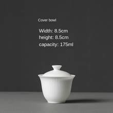 Сладкая керамическая чаша для белой посуды средняя и маленькая чаша для чая Высокая белая трехформенная чаша тонкий чайный набор кунг-фу чайный набор прямая Gaiwan 2024 - купить недорого