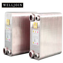 60 Plates stainless steel heat exchanger Brazed plate type water heater SUS304 2024 - buy cheap