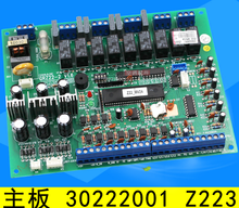 forGree module machine motherboard 30222001 Z223 wind chiller circuit control board computer board GRZ22-2 2024 - buy cheap